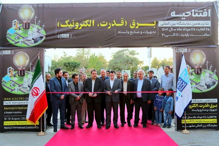 حضور سندیکای صنعت برق خراسان و شرکت‌های عضو سندیکا در نمایشگاه برق مشهد